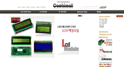 Desktop Screenshot of iwastec.com